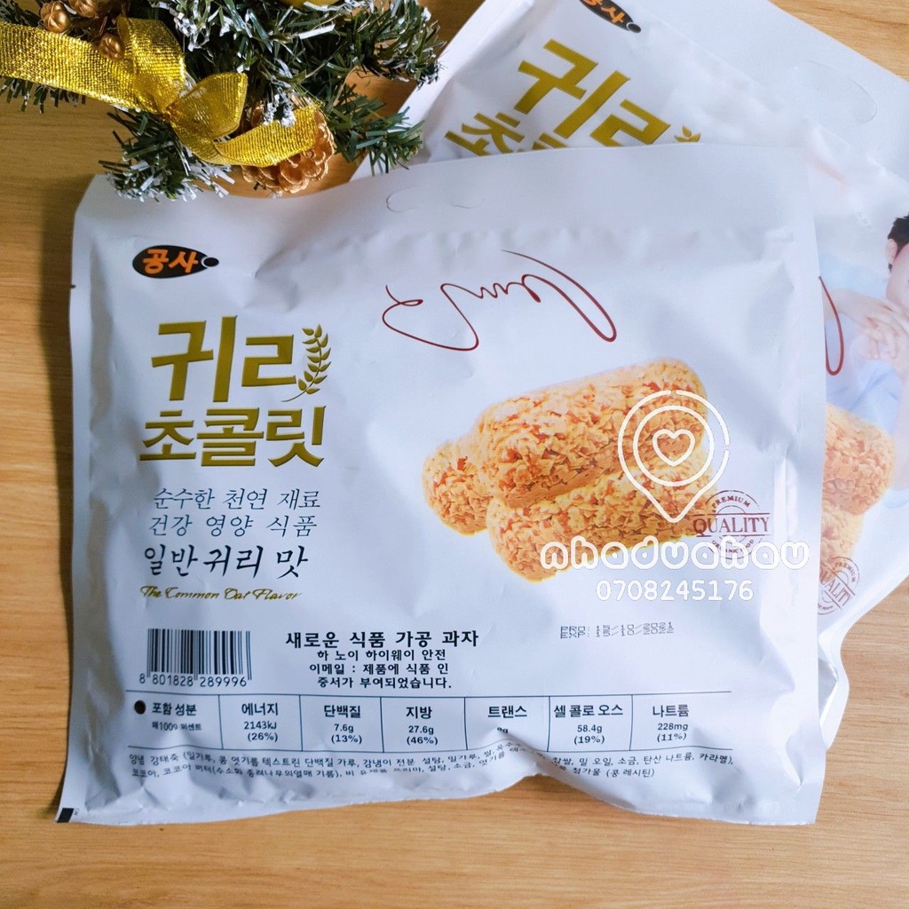Bánh yến mạch vani Hàn Quốc gói lớn 400g