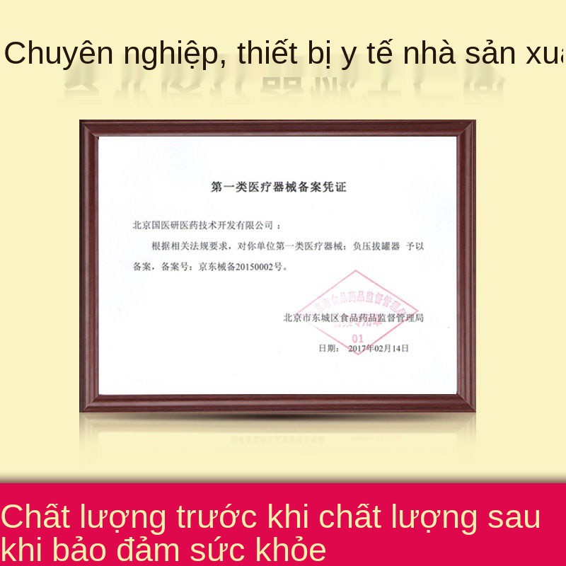 Dụng cụ giác hơi hộ gia đình không kính trọn bộ loại hút chân thẩm mỹ viện hộp đặc biệt ẩm và nạp khí