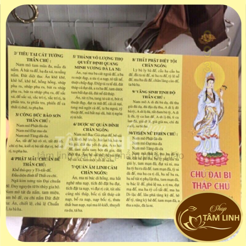 Tấm chứ đại bi