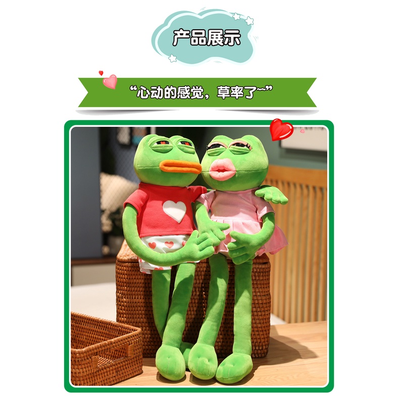 Chú Ếch Nhồi Bông Ngộ Nghĩnh Đáng Yêu 0HLE