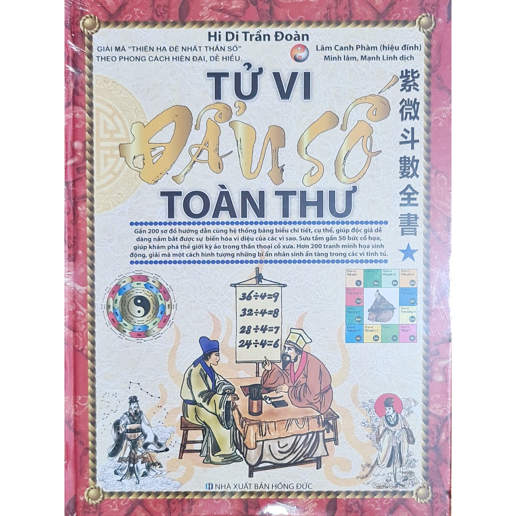 Sách - Tử Vi Đẩu Số Toàn Thư