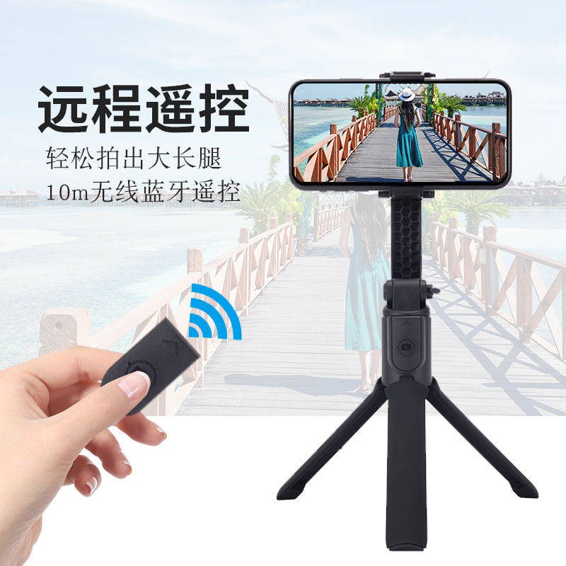 Điện thoại di động, ổn định, chống rung tay tạo tác đám mây, chụp ảnh ngoặc hình tam giác, selfie, phát sóng trực tiếp, | BigBuy360 - bigbuy360.vn