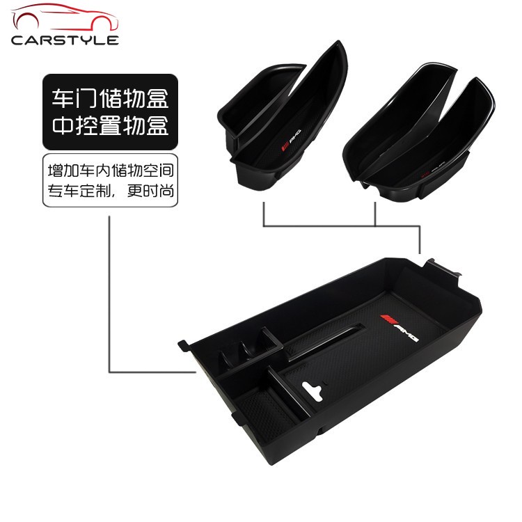 Hộp Đựng Đồ Đa Năng Gắn Cửa Xe Hơi Mercedes-Benz C / E Class ml Gle Cla Gla Glk Glc Gls