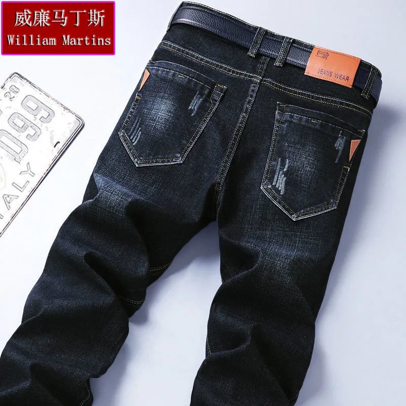 Quần jeans ống rộng suông co giãn size lớn cho nam