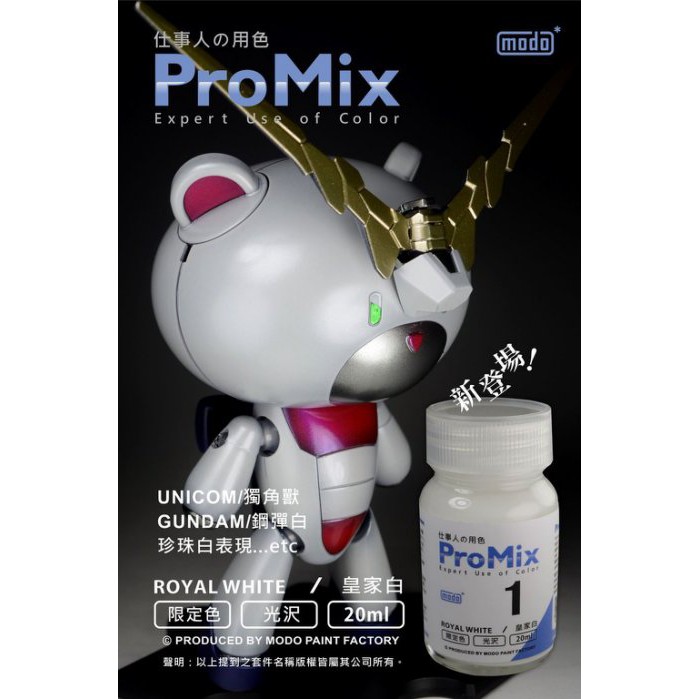 Sơn Modo Pro mix 01 Royal White (chuyên sử dụng để pha màu )