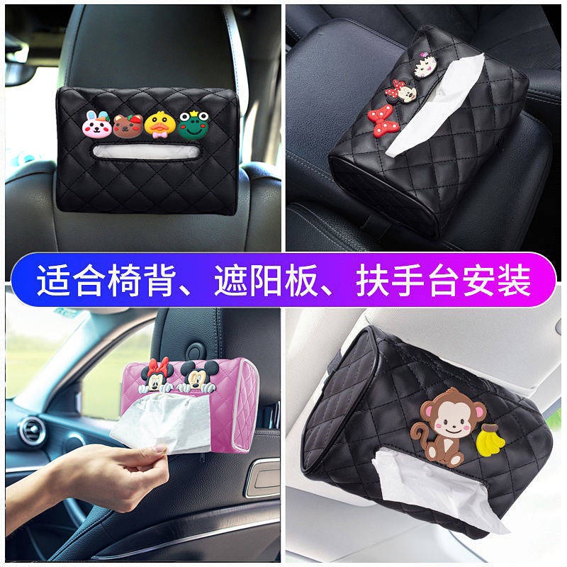 Car Tissue Box Leather Armrest Box Hanging Sun Visor Cartoon Cute Car Paper Extraction Box Car Auto department store supplies