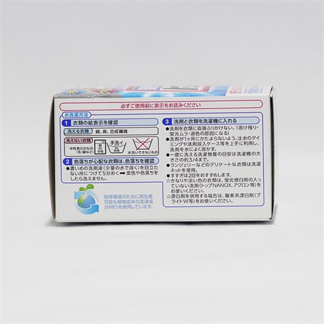 BỘT GIẶT DIỆT KHUẨN EX ONE PACK 25G X 5 GÓI, DÙNG ĐỂ DIỆT KHUẨN CHỐNG NẤM MỐC CHO QUẦN ÁO - HÀNG NHẬT NỘI ĐỊA