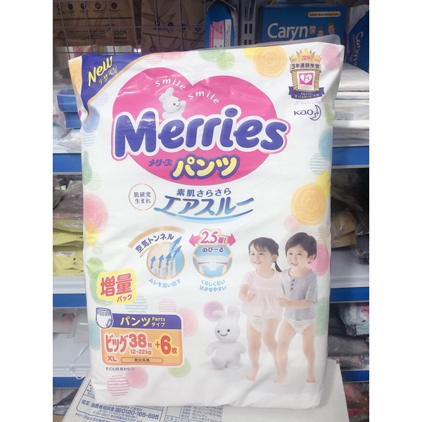 Tả quần Merries cộng miếng nội địa Nhật size M58+6/L44+6/XL38+6/XXL26+2