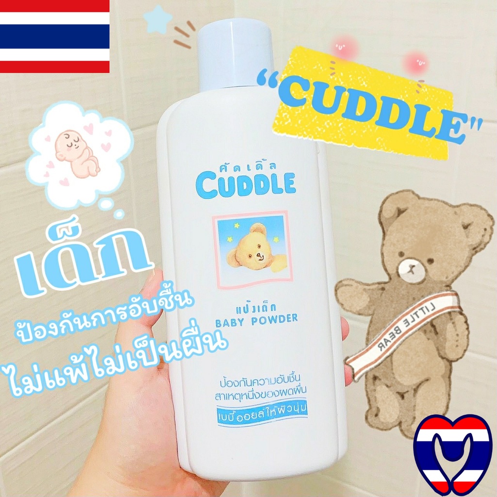 Phấn bột Bear CUDDLE Thái Lan êm dịu cho da an toàn cho trẻ 200g