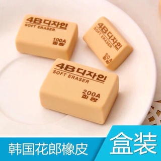 Tẩy 4B Hàn Quốc 200A