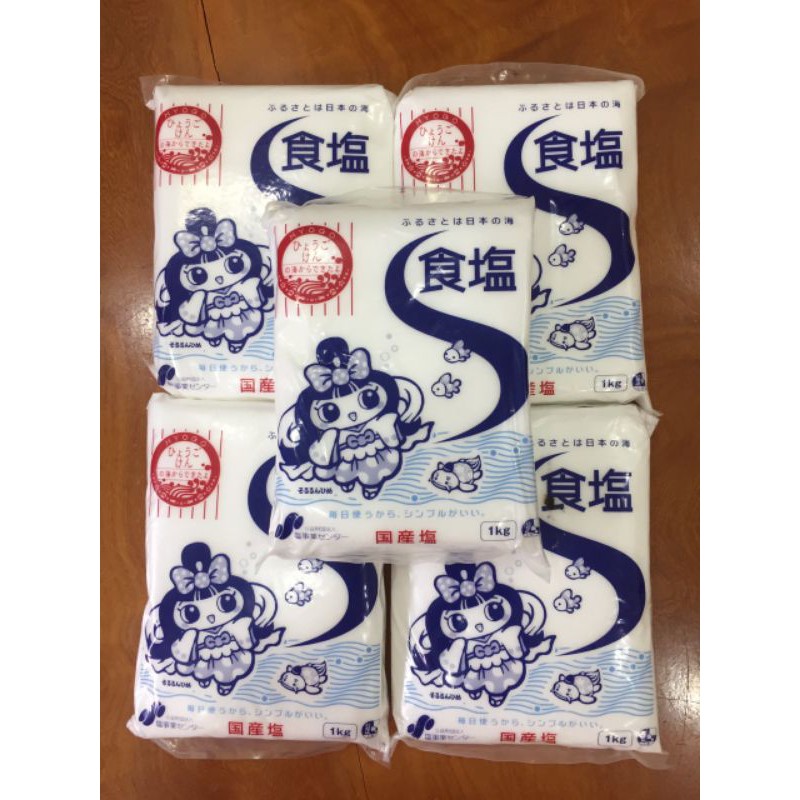 Muối tinh khiết tăng cường điện phân cho máy Leveluk. Made in Japan