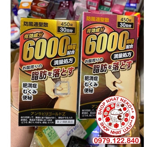 Viên uống giảm cân béo bụng Kracie Nhật Bản (6000mg)