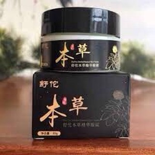 Kem bôi thâm cuồng mắt - bôi mụn thịt