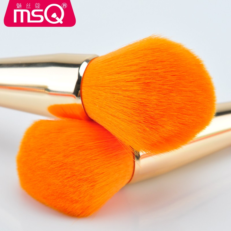 Bộ cọ MSQ Cosmetics 9 cây Carot Brush Set