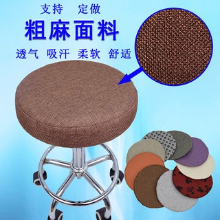 Vỏ Bọc Ghế Hình Tròn Bằng Vải Lanh Giả Lanh