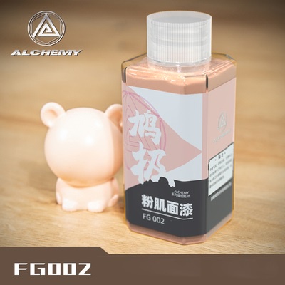 Sơn lót màu da không pha loãng FG001-FG002 50ml-100ml Alchemy - Sơn mô hình