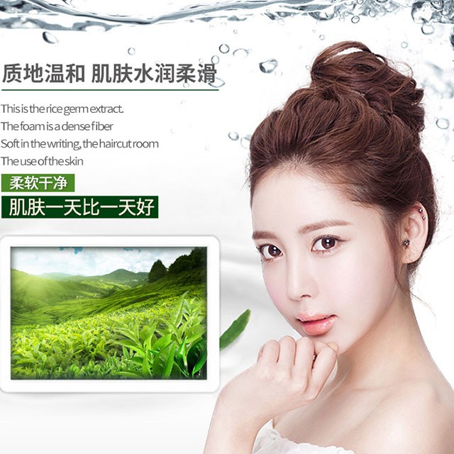 Serum dưỡng da lành mụn trà xanh Rorec 15ml