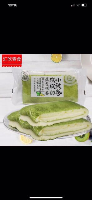(Sẵn kho) Bánh bông lan cuộn trà xanh