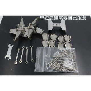 Nhíp bập bênh xe tải 1:24