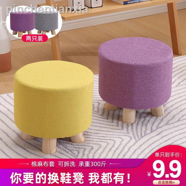 Ghế Đẩu Nhỏ Bằng Vải Tiện Dụng Dành Cho Gia Đình