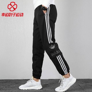 Quần Thể Thao Adidas 2020 Phối Ba Sọc Hai Bên Năng Động