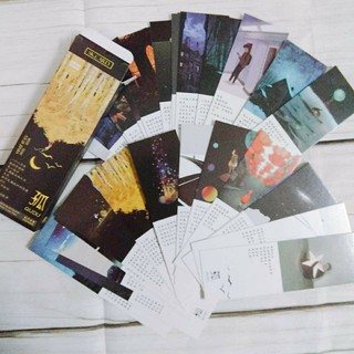 Bookmark Phù sinh mộng Phù quang kỉ Cô độc
