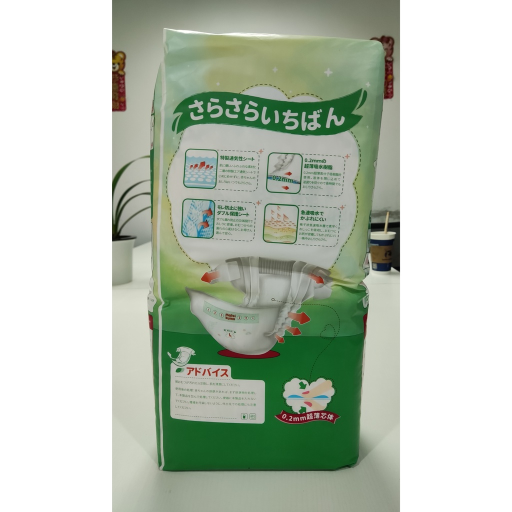 Tã Dán Cao Cấp MATOI KUMO Xuất Xứ Nhật Bản Thấm Hút Tối Đa, Siêu Mỏng, Bề Mặt Thoáng Khí, Chống Tràn Hiệu Quả Full Size