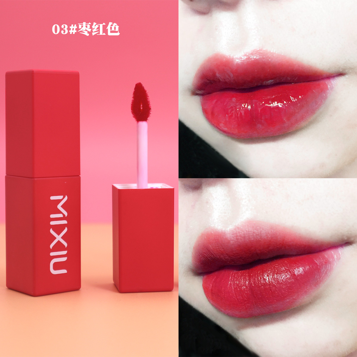 Tiktok Same Mirror Lip Lacquer Water Light Lip Gloss Lasting Moisturizing and Nourishing Smear-Proof Makeup Hydrating Berry Color