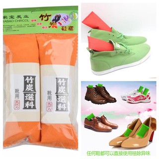 Than tre hoạt tính khử mùi giày,chống ẩm mốc