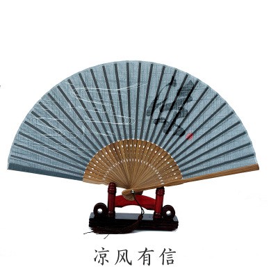 ( 100 ) Quạt cổ phong dây tuyến phúc trắng quà tặng trang trí đẹp cosplay phong cách cổ trang trung quốc