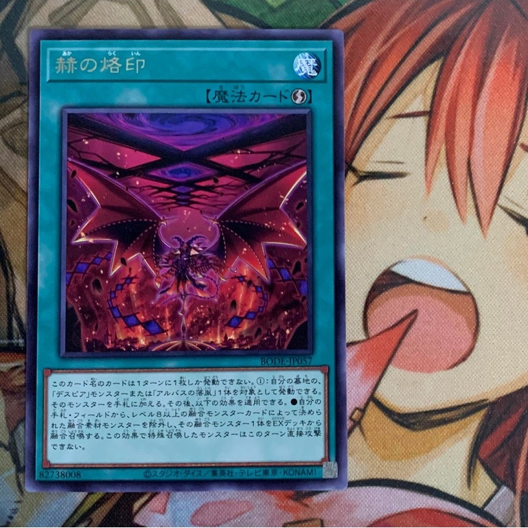 Branded in Red - Rare - BODE-JP057 - Thẻ bài Yugioh