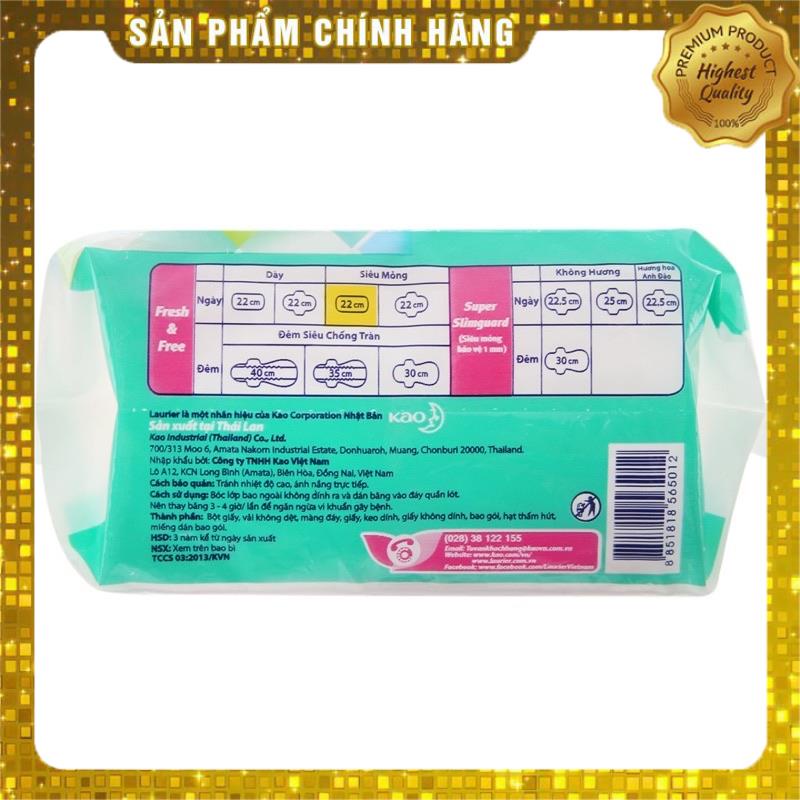 Băng vệ sinh Laurier Fresh and Free siêu thấm siêu mỏng không cánh 8 miếng