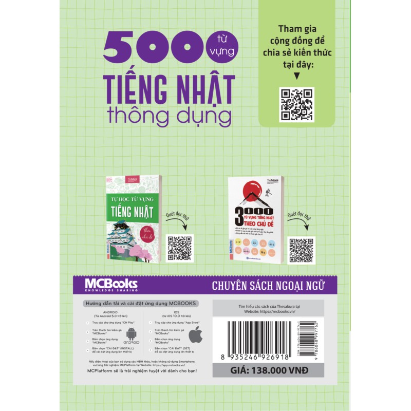 Sách - Combo 5000 Từ Vựng Tiếng Nhật Thông Dụng + 3000 Từ Vựng Tiếng Nhật Theo Chủ Đề