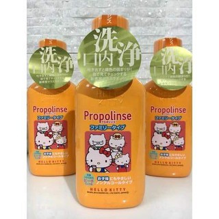 Nước súc miệng propolinse