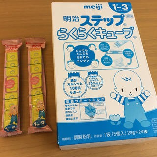 Sữa Thanh Meiji Số 1-3
