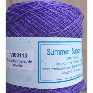 LEN THÁI LAN SAHASIN SUMMER SUPER