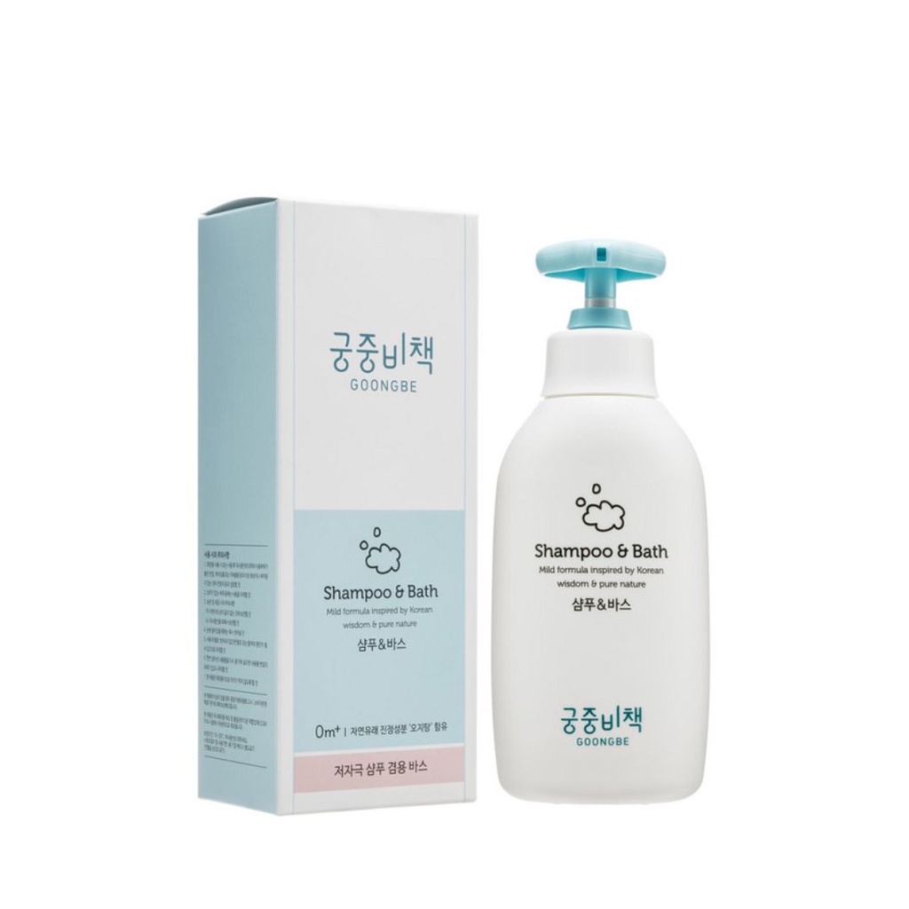 Sữa tắm gội Goongbe shampoo bath 350ml