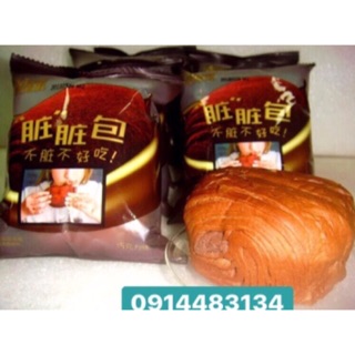 2,5KG BÁNH BAO SOCOLA ĐEN MỚI (49-51c)