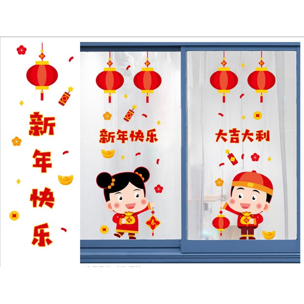 Decal trang trí tết - Cô Cậu má hồng tủm tỉm mừng xuân