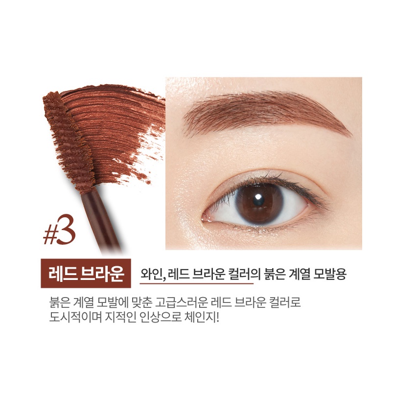 Mascara chải chuốt mày Etude House Color My Brow 9ml