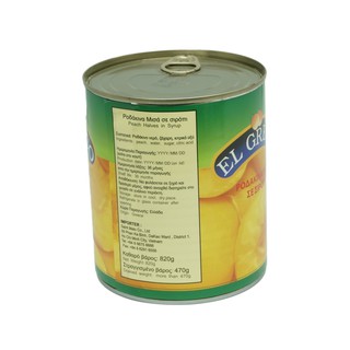 Đào Ngâm Hy Lạp EL Greco 820g