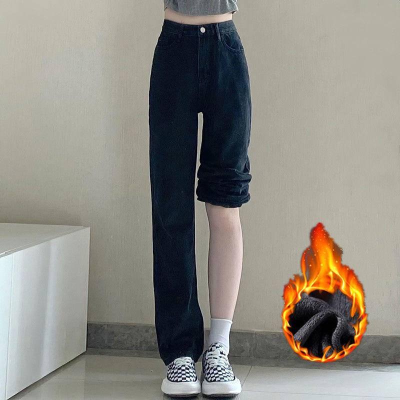 Quần Jeans Nữ Lưng Cao Ống Rộng Thời Trang Hàn Quốc