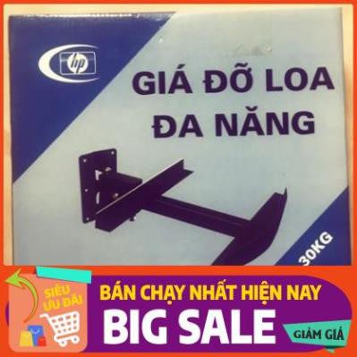 Giá loa gắn tường đa năng - giá đỡ loa treo tường đa năng - GíÁ ĐỠ LAO ĐA NĂNG