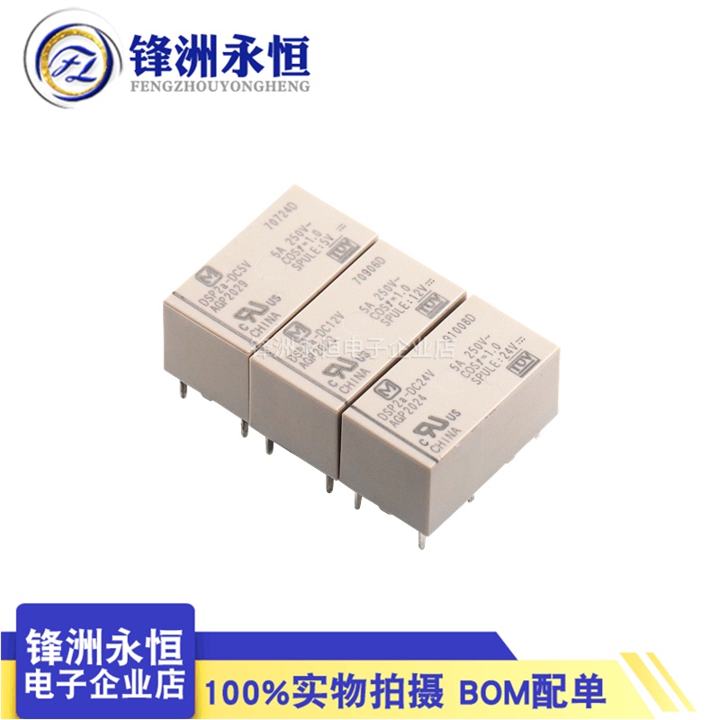 Set Rơ Le Mở Rộng DSP2A-dc24v DC5V DC12V-F DSP2A-L2 6 Pins 5A Chuyên Dụng