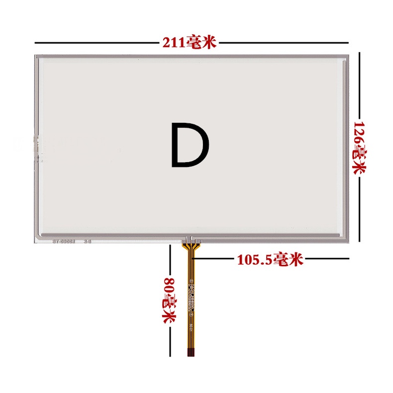 Sz Màn Hình Cảm Ứng 9 inch Cho dvd Xe Hơi hsd090idw1 at090tn10 at090tn12