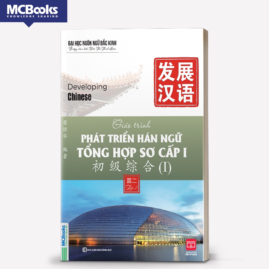Sách Giáo trình Phát triển Hán ngữ Tổng hợp Sơ cấp 1 - tập 2