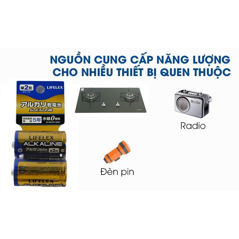 Pin trung LR14,LR20 công nghệ mới ALKALINE - Hàng nôi địa Nhật-Vỉ 2 viên