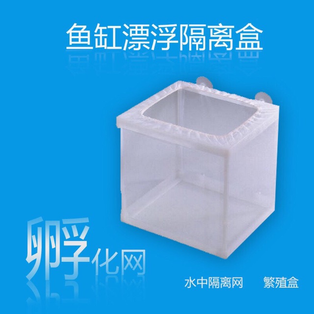 LỒNG DƯỠNG CÁ 1 NGĂN BOYU