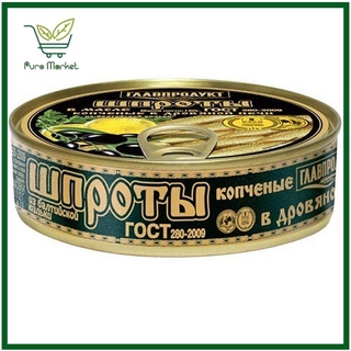 Cá trích baltic ngâm dầu nhập khẩu Nga, 160 g