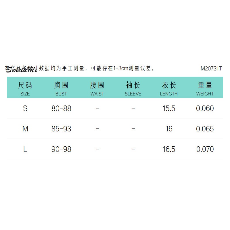 Áo Thun Sweeticme Không Tay Màu Trơn 2021 | BigBuy360 - bigbuy360.vn